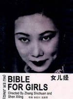 女儿的味道